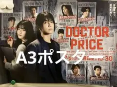 2026年最新】岩田ポスターの人気アイテム - メルカリ