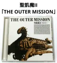 聖飢魔II / THE OUTER MISSION