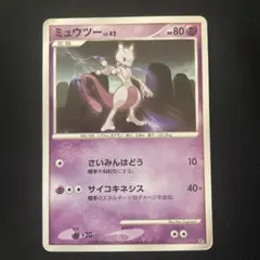 ミュウツー P ポケモンバトルツアー09 参加賞 キラ 049/DPt-P - メルカリ