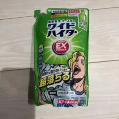 ワイドハイター EXパワー つめかえ用 820ml