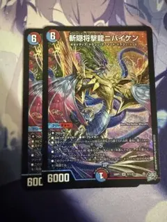 斬隠将撃龍二バイケン 4枚 - メルカリ
