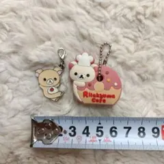 コリラックマ　キーホルダー