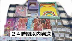 SEGAラッキーくじ　オシャレ魔女ラブandベリー　まとめ売り　A賞　ラスト賞