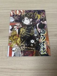 Item thumbnail for item d45bb83b-ab04-464f-826f-728093272ae7