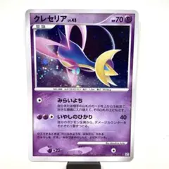 2025年最新】クレセリアLV.Xの人気アイテム - メルカリ