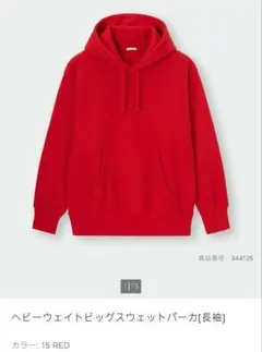 ヘビーウェイトビッグスウェットパーカ　M　赤 レッド　フード付き　パーカー