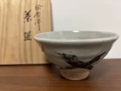 【Yup】水野双鶴　煉込 茶碗 Yup様 専用】水野双鶴 煉込 茶碗 - メルカリ