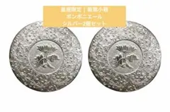 Item thumbnail for item fe22fdcc-a11c-4d0e-a799-5796fd44a968