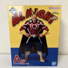 僕のヒーローアカデミア　オールマイト　フィギュア　一番くじ