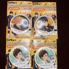 ハイキュー 缶バッジコレクション 横断幕