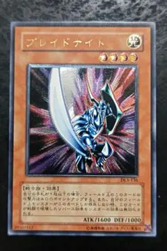 遊戯王　ブレイドナイト　アルティメットレア　良品〜美品 遊戯王 ブレイドナイト アルティメットレア 良品〜美品 - メルカリ