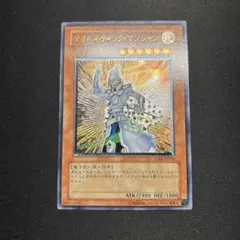 遊戯王 暗黒界の魔神 レイン レリーフ - メルカリ