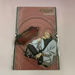 10.両面宿儺 アクリルスタンド2 「呪術廻戦」