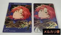 あんスタ　月永レオ　旅路　TRIP　カード