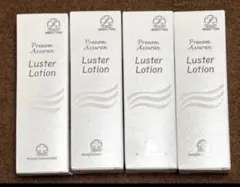 新品 RA ANSWER Glow Oil Solution保湿美容液3本セット - メルカリ