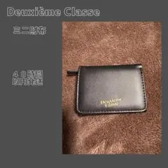Deuxième Classe 雑誌付録　ミニ財布のサムネイル