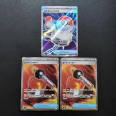 56　インフェルノx　SRまとめ売り