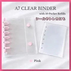 シール帳 A7バインダー ピンク リフィル10枚 推し活収納