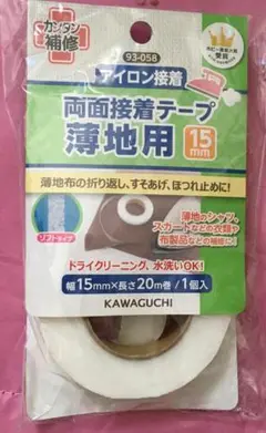 ●送料込★カワグチ アイロン両面接着テープ 15mm 93-058【新品激安】