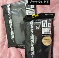 ワークマン メディヒール リカバリー フルレギンス クルーネック