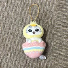 mofusand イースターにゃんマスコット　ひよこ