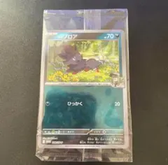 2025年最新】n ゾロア プロモの人気アイテム - メルカリ