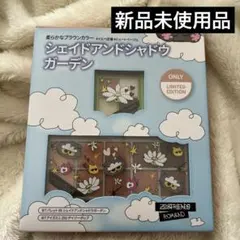 Rom&nd ZO&FRIENDS ZOAコラボ アイシャドパレット05Z02