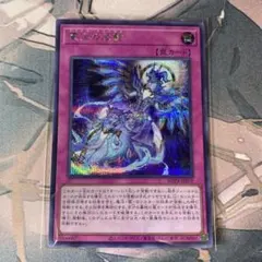 遊戯王 霊王の波動 ドミナス・インパルス - メルカリ
