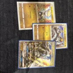 リザードンG LV.X DPt3-S 対戦スターターパックSP ガブリアスVS