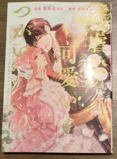 パピヨン様 リクエスト 2点 まとめ商品