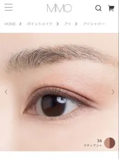 【新品未使用】 MiMC 36 ラディアントビオモイスチュアシャドーのサムネイル