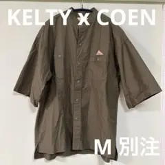 KELTY x COEN 別注 M オリーブ 半袖