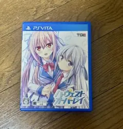 ハーヴェストオーバーレイ 通常版 psvita