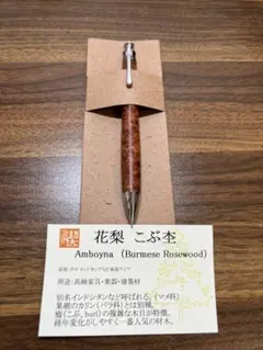 工房楔」の人気商品一覧 | 安い商品を通販サイトから探す - 価格.com