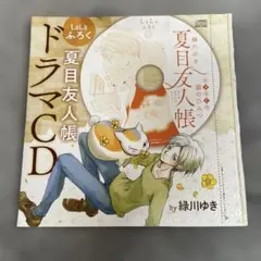 夏目友人帳 アニメ