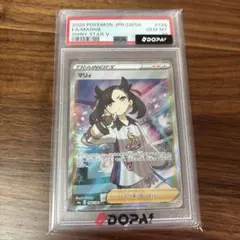 2026年最新】マリィ sr psa10の人気アイテム - メルカリ