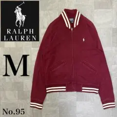 定番！ POLO RALPH LAUREN 刺繡ロゴ スウェット ジャケット