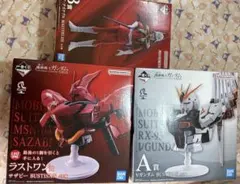 一番くじ 機動戦士ガンダム A賞 B賞 ラストワン賞 3個セット
