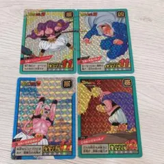 ドラゴンボールZ キラカード 4枚まとめ売り 魔人ブウ　 ダーブラ
