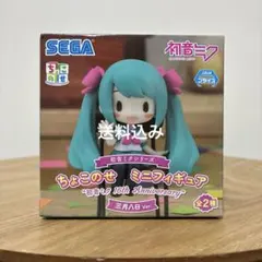 初音ミク ちょこのせ ミニフィギュア 16th Anniversary 三月八日