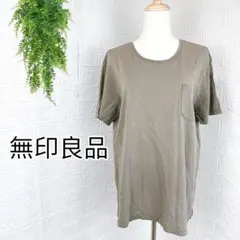 2254【良品計画】Tシャツ 半袖カットソー チュニック 無地 カーキ L