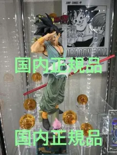 SMSP バイバイ 孫悟空　A賞 フィギュア 国内正規品　神龍ラストワン