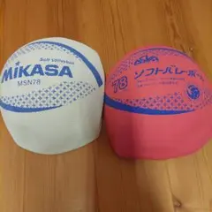 MIKASA ソフトバレーボール MSN78 2個セット