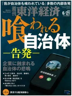 Item thumbnail for item 11cd8dc5-6591-4280-8258-84c5d2b4e2e9