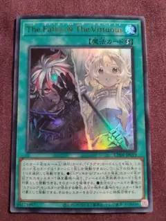 2026年最新】ザフォールンアンドザヴァーチャスの人気アイテム - メルカリ