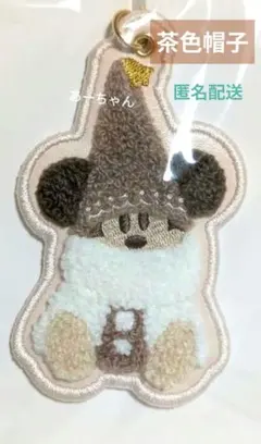 リルリンリン　キーチェーン　茶色　ディズニー