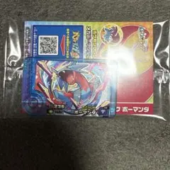 【早い者勝ち】フォミマ限定 ボーマンダ スペシャルフレンダピック