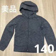 美品　ユニクロ　パーカー　140 ダークグレー
