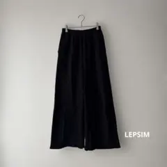LEPSIM ワイドパンツ ブラック　サイドライン　F