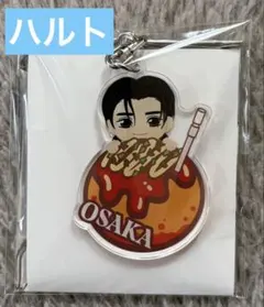 2026年最新】treasure アクキー ハルトの人気アイテム - メルカリ